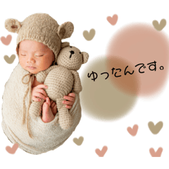 [LINEスタンプ] 惟人くん