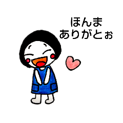 [LINEスタンプ] MARU(まる)の憧れの関西弁