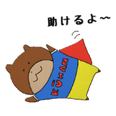 [LINEスタンプ] くまぴー3