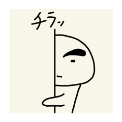 [LINEスタンプ] 手書き文字入りの「太まゆさん」