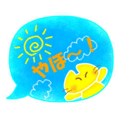 [LINEスタンプ] ふきだしまろにゃんこ