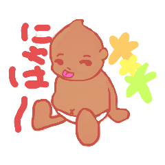 [LINEスタンプ] るじのいちにち