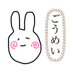 [LINEスタンプ] うさぎは銀行員2