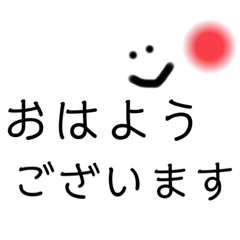 [LINEスタンプ] 私のシンプル敬語