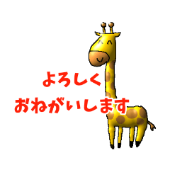 [LINEスタンプ] 笑顔過ぎて怖い動物達の使える奴