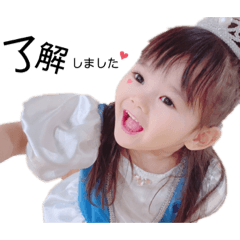[LINEスタンプ] まりん0218