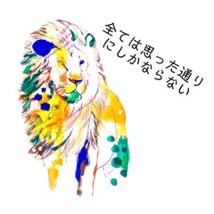 [LINEスタンプ] 願いが叶うことば