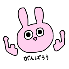 [LINEスタンプ] 日常うさぎ、実用