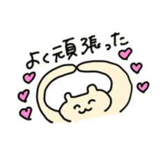 [LINEスタンプ] けなげなねこ