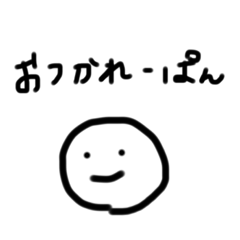 [LINEスタンプ] むっち基本のスタンプ2