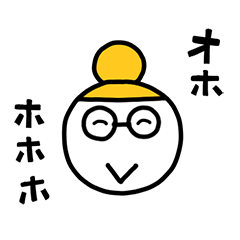 [LINEスタンプ] 丸メガネ アップで一言