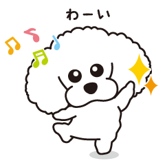 [LINEスタンプ] 毎日使えるかわいい白トイプースタンプ