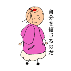 [LINEスタンプ] 振り向くパーカーポニーテール