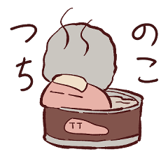 [LINEスタンプ] つちのこの日