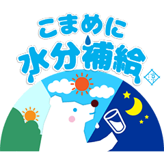 [LINEスタンプ] 涼太郎の熱中症予防声かけスタンプ