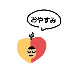 [LINEスタンプ] 僕のデータ