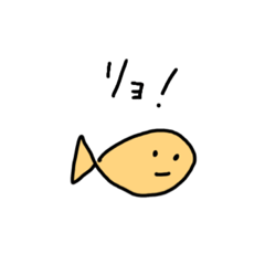 [LINEスタンプ] おさかなさんがゆく1