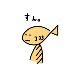 [LINEスタンプ] おさかなさんがゆく2