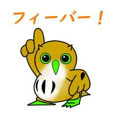 [LINEスタンプ] コノハの日常 その2