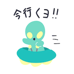 [LINEスタンプ] こんにちは宇宙人くん