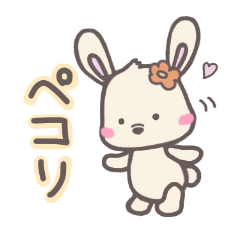 [LINEスタンプ] mofumofu. あにまるず♡Part.1