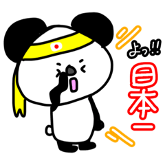 [LINEスタンプ] コアラパンダさんの便利な敬語