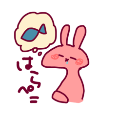 [LINEスタンプ] うさぎのルイス