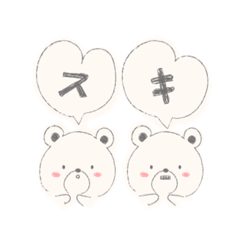 [LINEスタンプ] ちいさな落書きくまさん