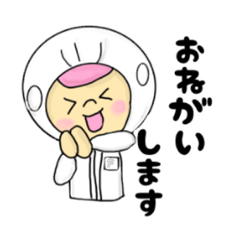 [LINEスタンプ] きゅうしょくちゃん★の給食スタンプ