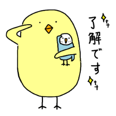 [LINEスタンプ] ひよことインコ