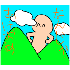 [LINEスタンプ] 正月に備えるスタンプ