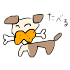 [LINEスタンプ] ダックスのおいぬ