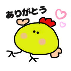 [LINEスタンプ] ゆるゆる ととちゃん