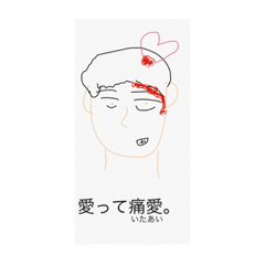 [LINEスタンプ] 挫けるな。燃やせ。魂を。心を。
