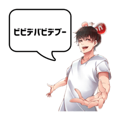 [LINEスタンプ] おきどき吹き出しスタンプ Vol.1