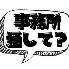 [LINEスタンプ] イケメンな言い訳【言い訳シリーズ】