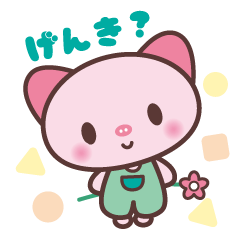 [LINEスタンプ] ちぃぶたちゃんのかわいい挨拶