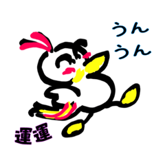 [LINEスタンプ] Thank you.(o^^o)