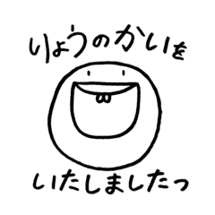 [LINEスタンプ] 前歯がでっかいですスタンプ！