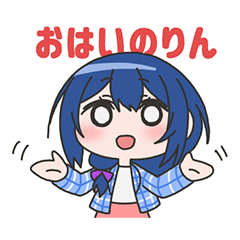 [LINEスタンプ] せんのいのり（またたびーと描き下し）ver.