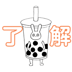 [LINEスタンプ] バカにしてくるうさぎ