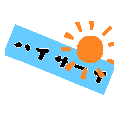 [LINEスタンプ] 方言<沖縄>