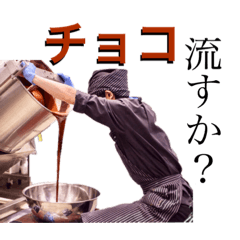 [LINEスタンプ] 屋鋪代表の仲良しスタンプ。