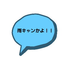 [LINEスタンプ] バスガイドの日常会話