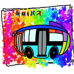 [LINEスタンプ] 可愛いバス2