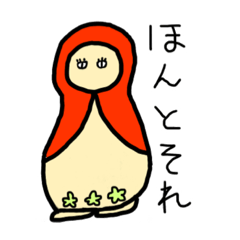 [LINEスタンプ] リョシカさんのお返事