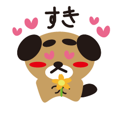 [LINEスタンプ] わんわんチップの毎日