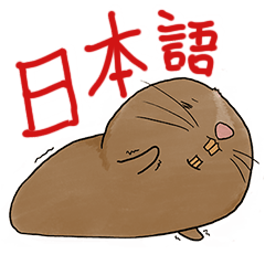 [LINEスタンプ] ピーちゃんだよ！