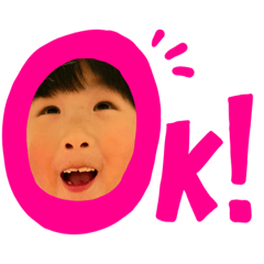 [LINEスタンプ] 幸せを届ける幼稚園児そーちゃんスタンプ