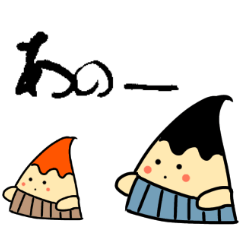 [LINEスタンプ] 爆笑ゆかいな仲間筆文字だよPart3